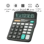 ماشین حساب مدل KK-837-12S - تصویر 2