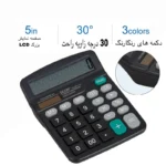 ماشین حساب مدل KK-837-12S - تصویر 3