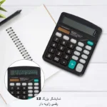 ماشین حساب مدل KK-837-12S - تصویر 5