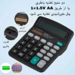 ماشین حساب مدل KK-837-12S - تصویر 9