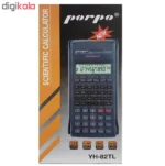 ماشین حساب مهندسی پورپو مدل YH-82TL - تصویر 2
