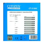 ماشین حساب سیتیزیو مدل CT-2130C - Image 3