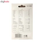 ماشین حساب مدل KC-888 - Image 2