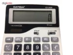 ماشین حساب کاتیگا مدل CD-2420 - تصویر 4