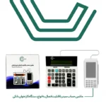 ماشین حساب سیدر مدل N110 - Image 2