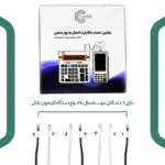 ماشین حساب سیدر مدل N110 - Image 7