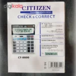 ماشین حساب سی جی تی جی جی زن مدل CT-8800 - تصویر 3