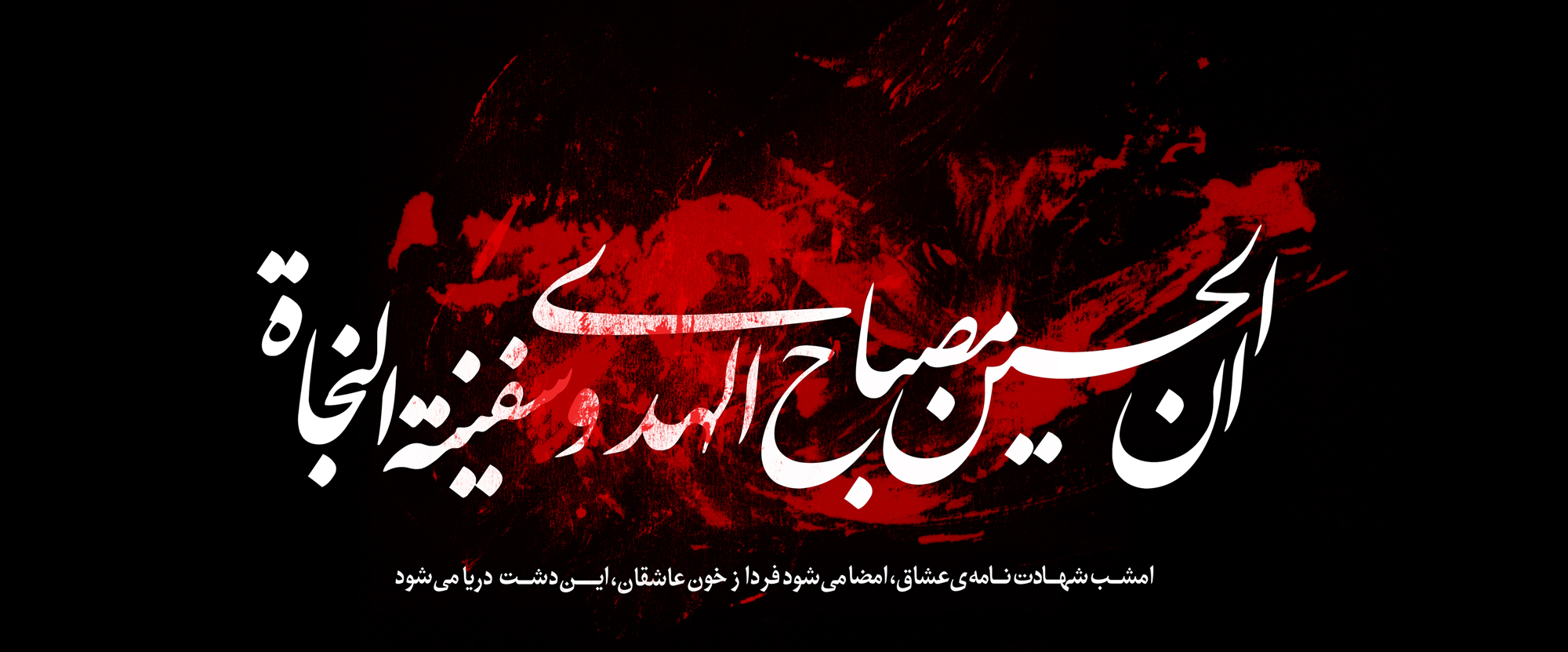 محرم1405