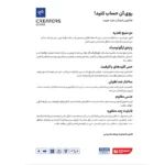 ماشین حساب سی کلاس کریتورز مدل مت میت کد Q5C-2 - Image 3