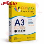 کاغذ کپی‌مکس A3