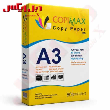 کاغذ کپی‌مکس A3