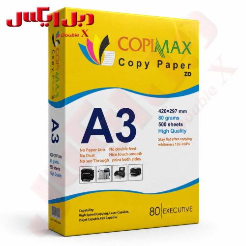 کاغذ کپی‌مکس A3