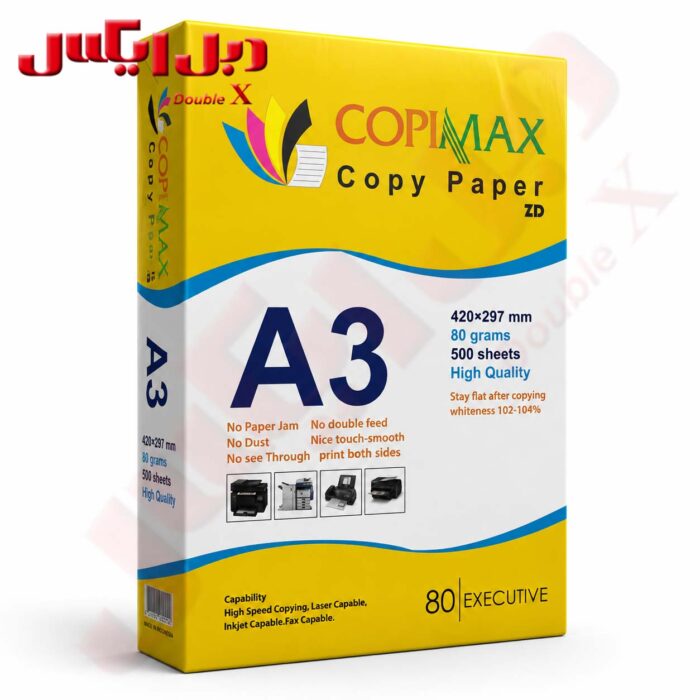 کاغذ کپی‌مکس A3