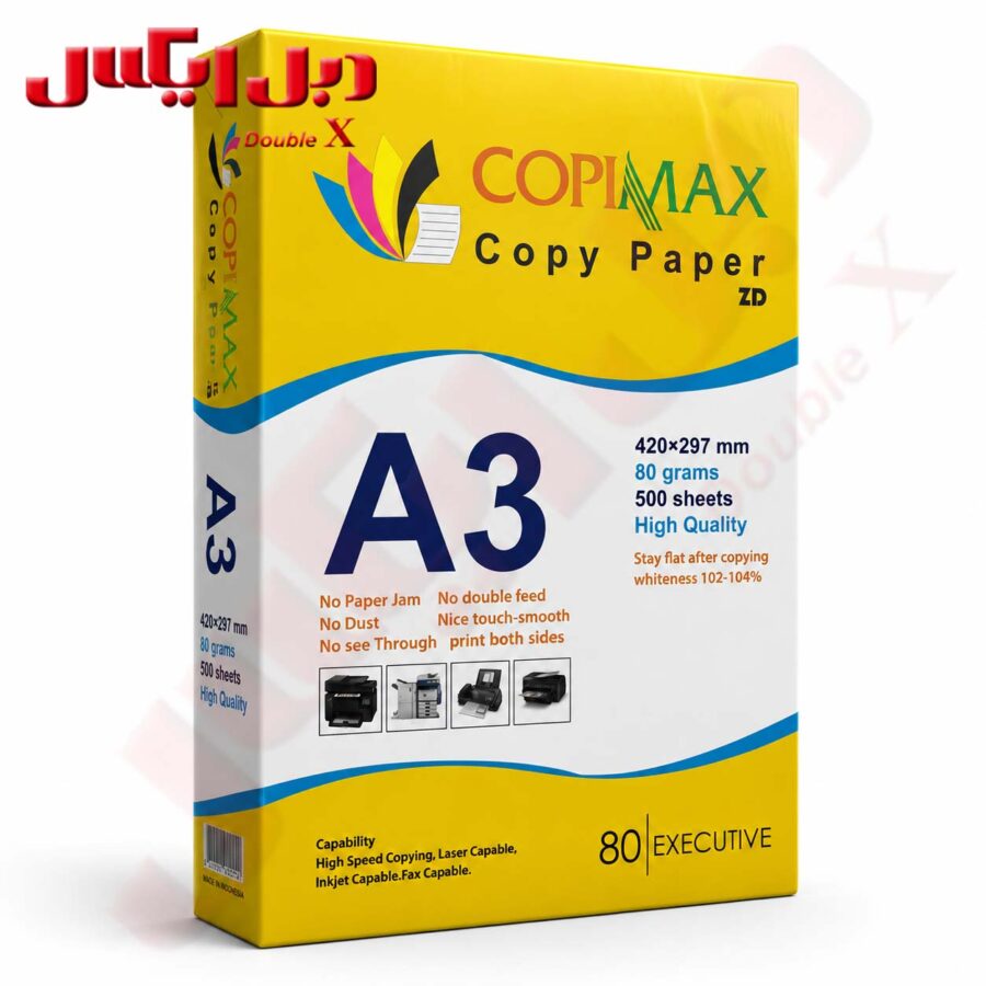 کاغذ کپی‌مکس A3