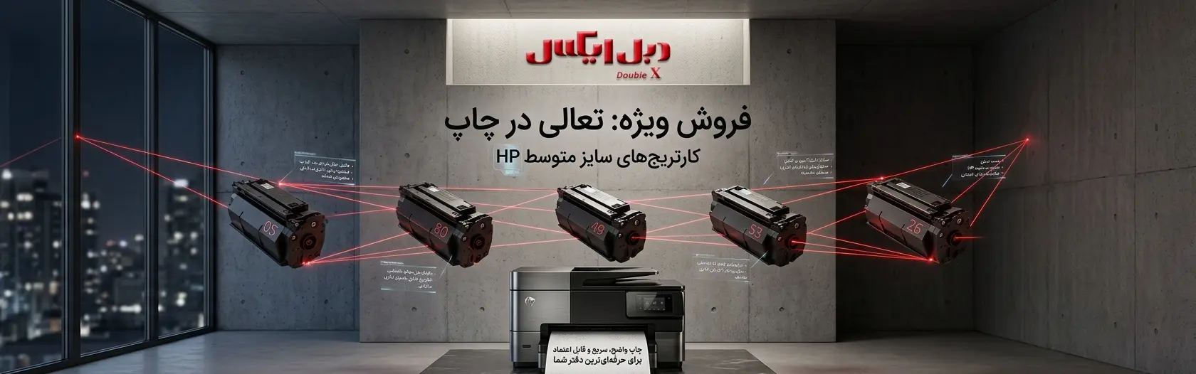 کارتریج