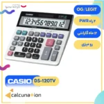 ماشین حساب کاسیو DS-120TV - تصویر 9