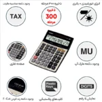 ماشین حساب کاسیو مدل DJ-220D Plus - تصویر 3