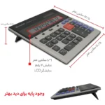ماشین حساب شارپ مدل COMPECT CS-2130 - تصویر 9
