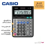 ماشین حساب کاسیو مدل DS-2JT - تصویر 8