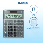 ماشین حساب کاسیو مدل DM-1600F - تصویر 10