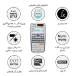 ماشین حساب کاسیو مدل fx-3650PII - تصویر 2