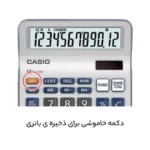 ماشین حساب کاسیو مدل DC-12M - تصویر 8