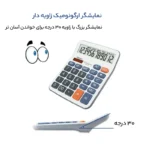 ماشین حساب کاسیو مدل DC-12M - تصویر 9