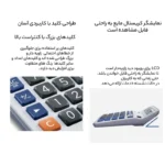 ماشین حساب کاسیو مدل DC-12M - تصویر 10