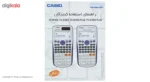 ماشین حساب کاسیو FX-991 ES PLUS - تصویر 6