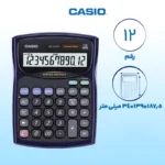 ماشین حساب کاسیو مدل WD-220MS - تصویر 4