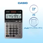 ماشین حساب کاسیو مدل JS-20B - تصویر 6