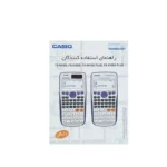 ماشین حساب کاسیو مدل FX-991 ES PLUS - تصویر 6