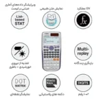 ماشین حساب کاسیو مدل fx-3650PII کد 119326 - تصویر 3