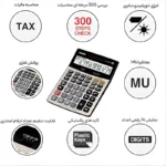 ماشین حساب کاسیو DJ-240 D - تصویر 3