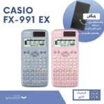 ماشین حساب کاسیو مدل fx-991EX-bu/pk - تصویر 9