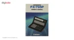 ماشین حساب کاسیو مدل FX-795P - تصویر 12