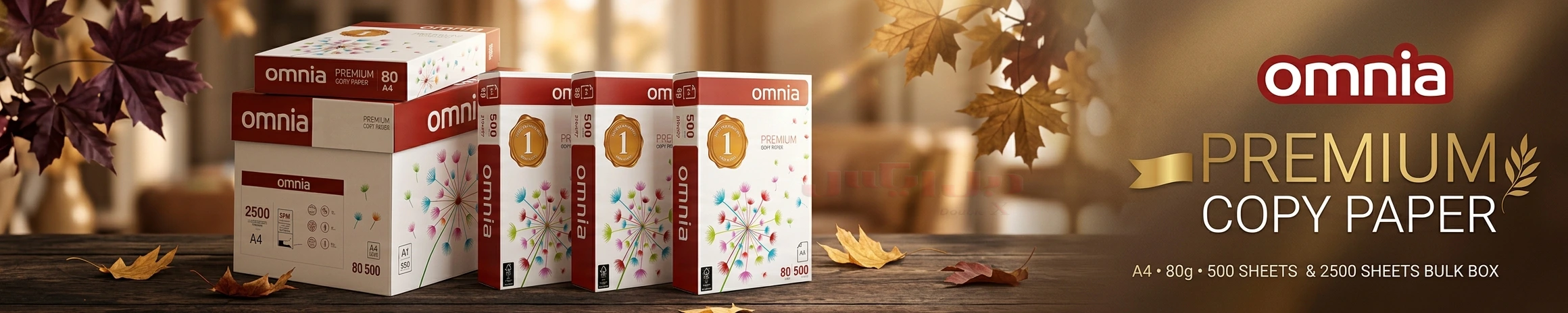 omnia