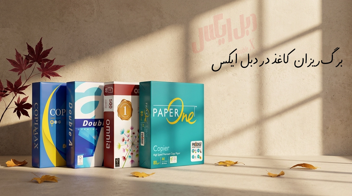 کاغذ